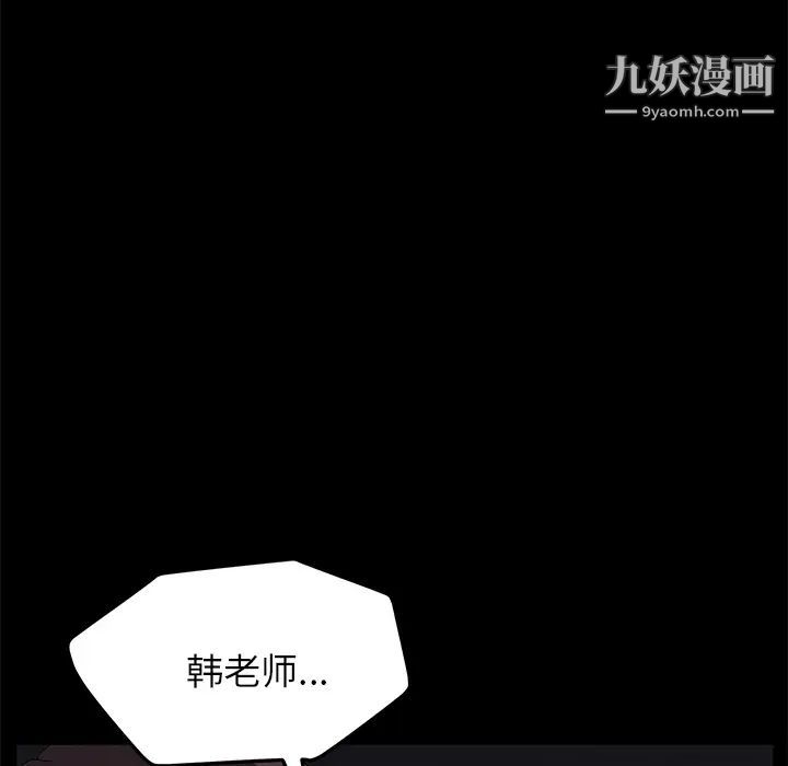 《卖身契约》漫画最新章节第15话免费下拉式在线观看章节第【61】张图片