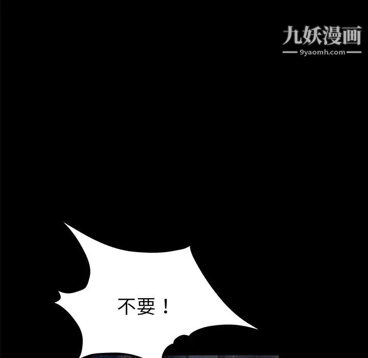 《卖身契约》漫画最新章节第15话免费下拉式在线观看章节第【29】张图片