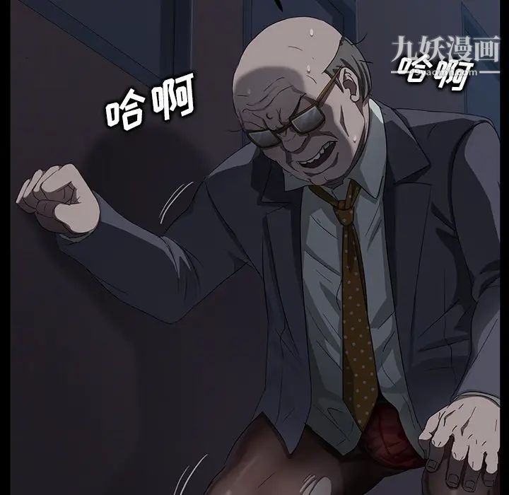 《卖身契约》漫画最新章节第15话免费下拉式在线观看章节第【48】张图片