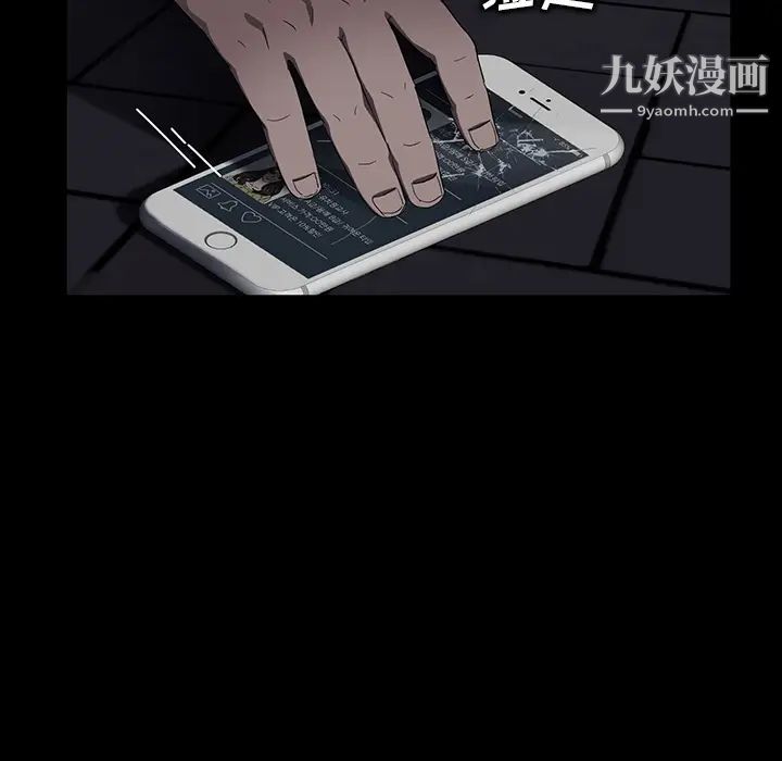 《卖身契约》漫画最新章节第15话免费下拉式在线观看章节第【105】张图片