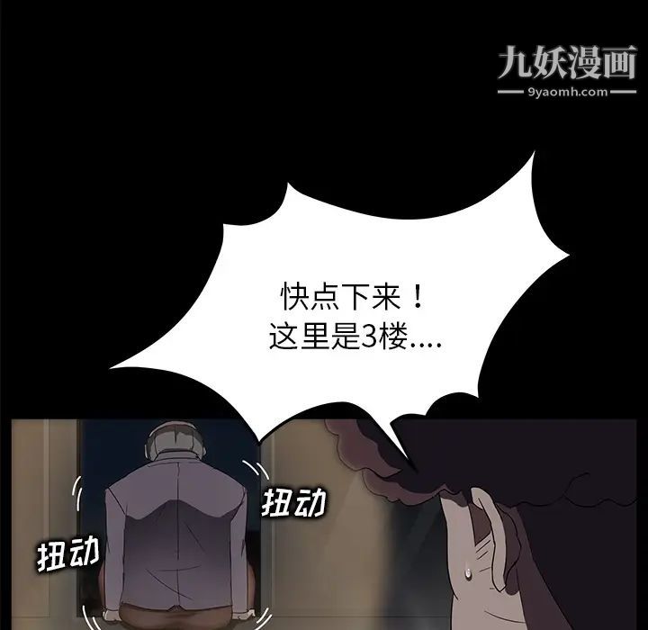 《卖身契约》漫画最新章节第15话免费下拉式在线观看章节第【27】张图片