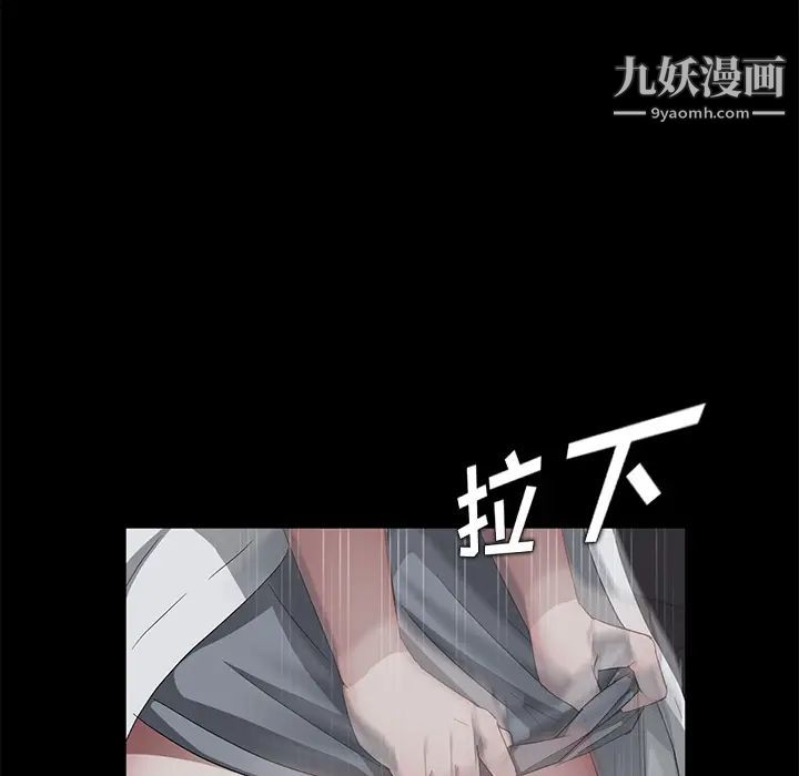 《卖身契约》漫画最新章节第15话免费下拉式在线观看章节第【69】张图片