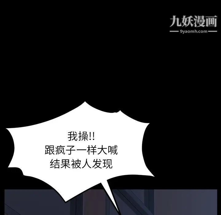 《卖身契约》漫画最新章节第15话免费下拉式在线观看章节第【47】张图片