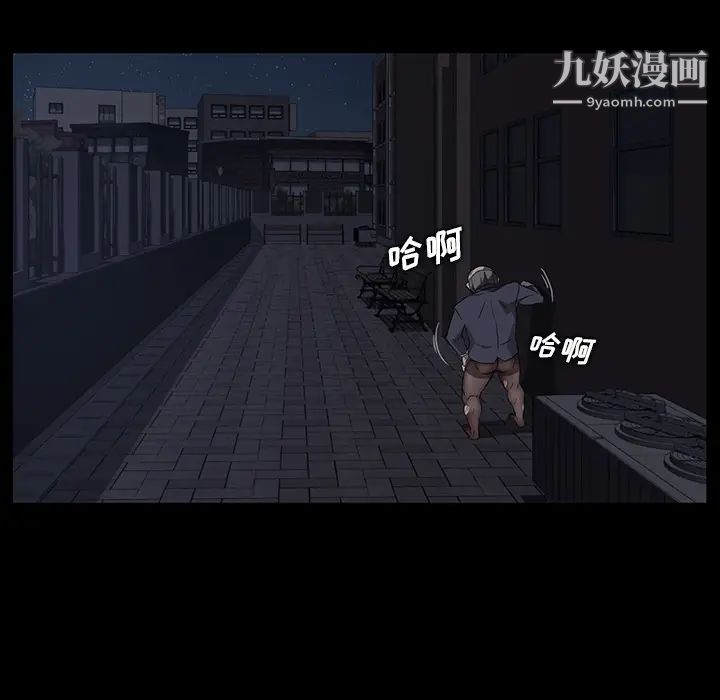 《卖身契约》漫画最新章节第15话免费下拉式在线观看章节第【46】张图片