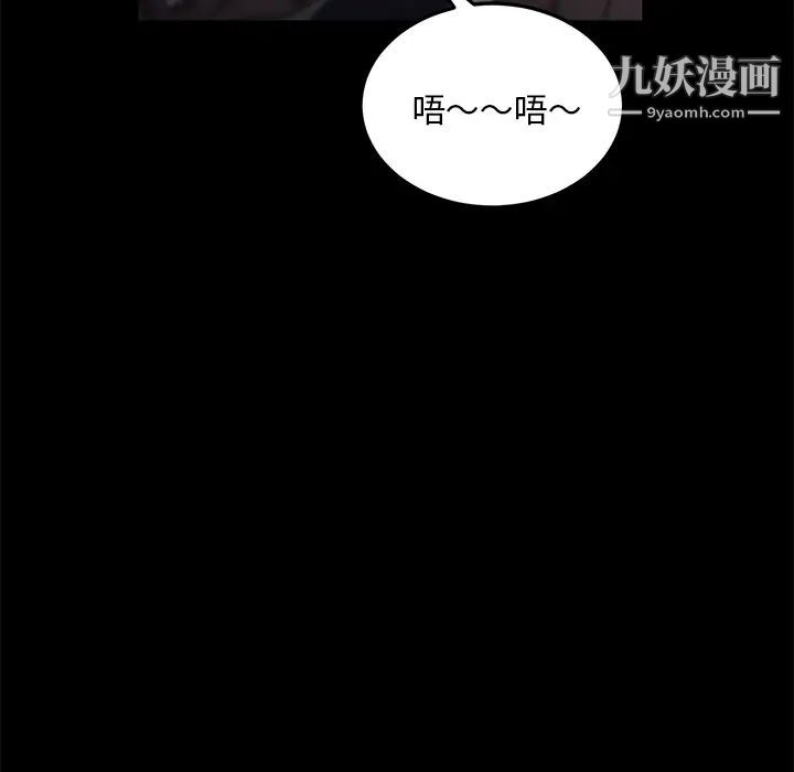 《卖身契约》漫画最新章节第15话免费下拉式在线观看章节第【119】张图片