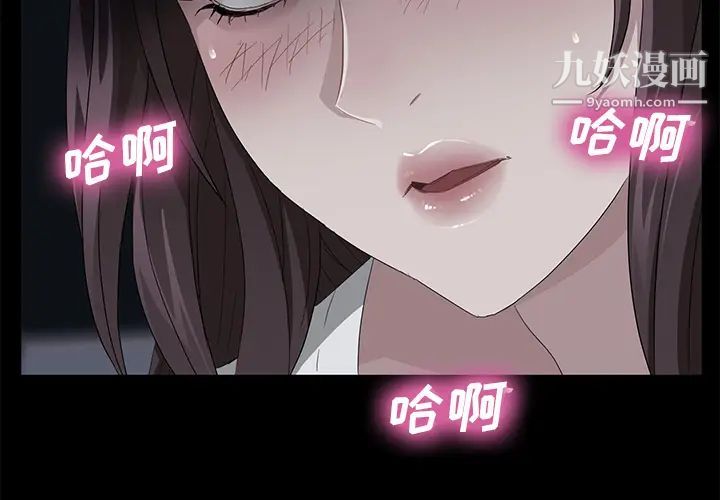 《卖身契约》漫画最新章节第15话免费下拉式在线观看章节第【2】张图片