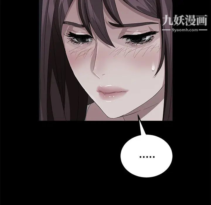 《卖身契约》漫画最新章节第15话免费下拉式在线观看章节第【83】张图片