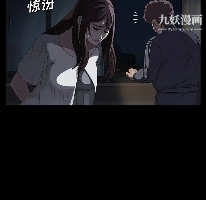 《卖身契约》漫画最新章节第15话免费下拉式在线观看章节第【36】张图片