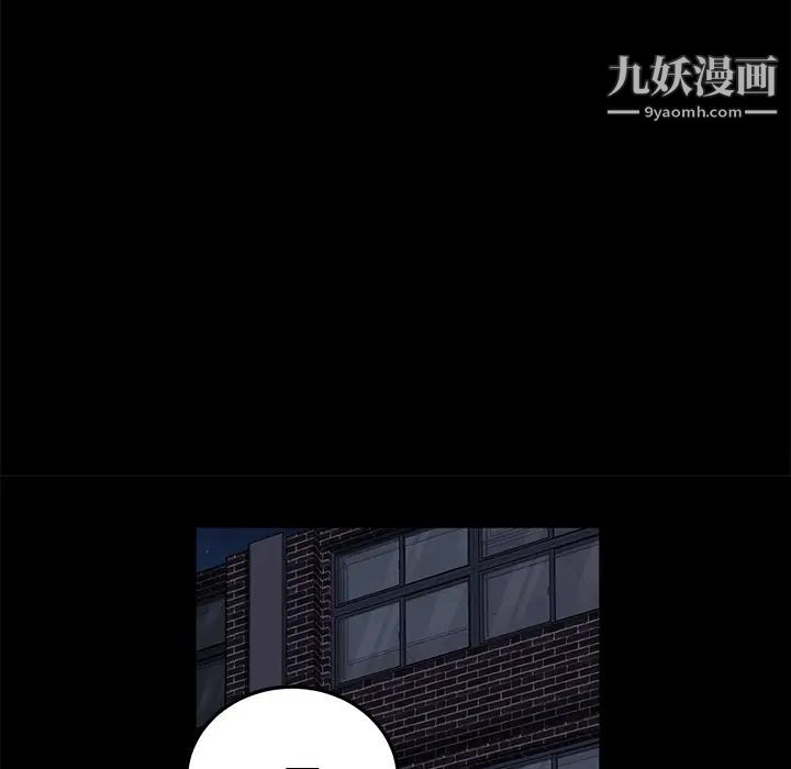 《卖身契约》漫画最新章节第15话免费下拉式在线观看章节第【23】张图片