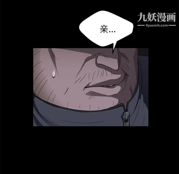 《卖身契约》漫画最新章节第15话免费下拉式在线观看章节第【129】张图片