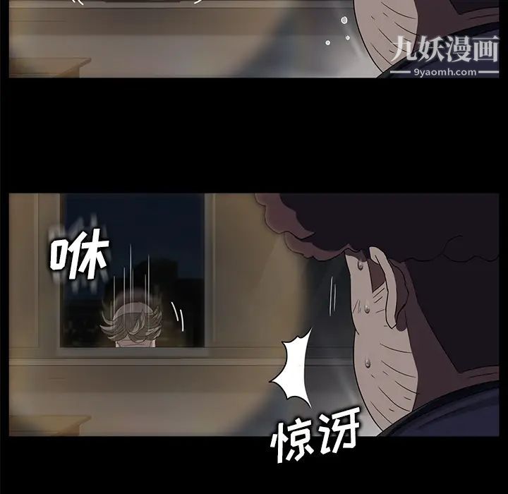 《卖身契约》漫画最新章节第15话免费下拉式在线观看章节第【28】张图片