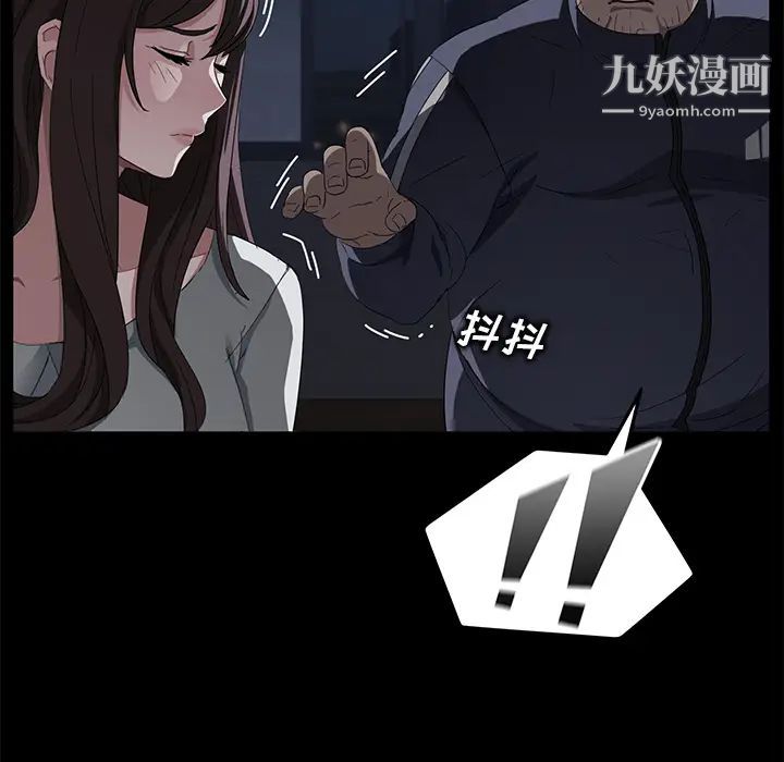 《卖身契约》漫画最新章节第15话免费下拉式在线观看章节第【90】张图片