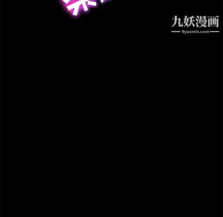 《卖身契约》漫画最新章节第16话免费下拉式在线观看章节第【117】张图片