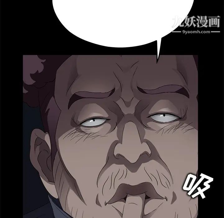 《卖身契约》漫画最新章节第16话免费下拉式在线观看章节第【144】张图片