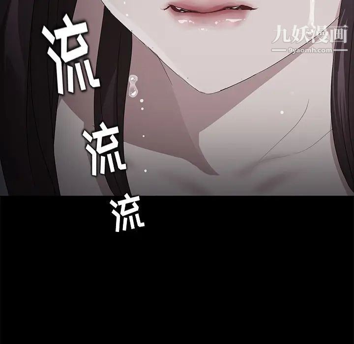 《卖身契约》漫画最新章节第16话免费下拉式在线观看章节第【36】张图片