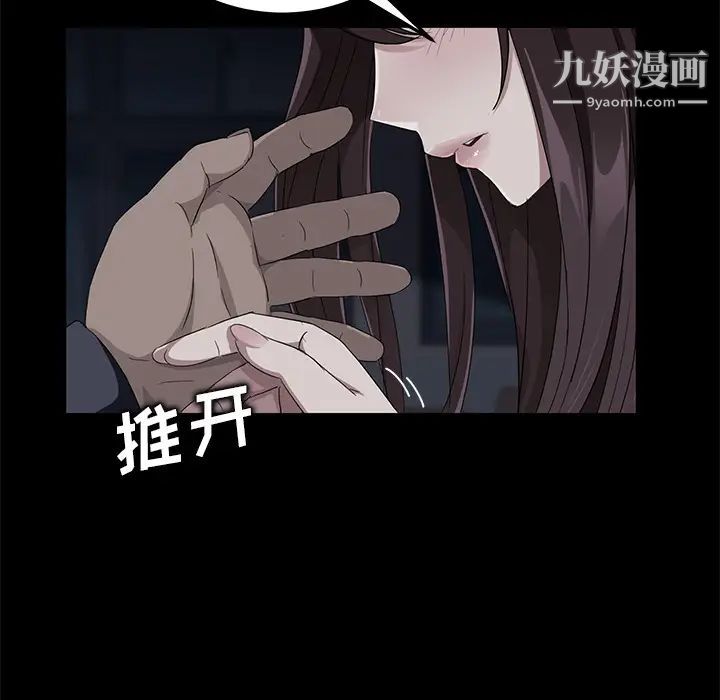 《卖身契约》漫画最新章节第16话免费下拉式在线观看章节第【26】张图片