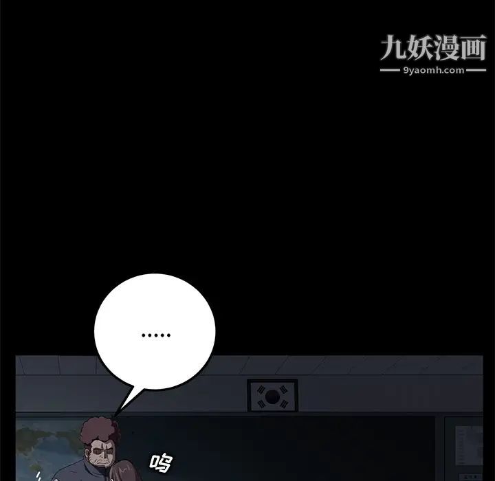 《卖身契约》漫画最新章节第16话免费下拉式在线观看章节第【37】张图片