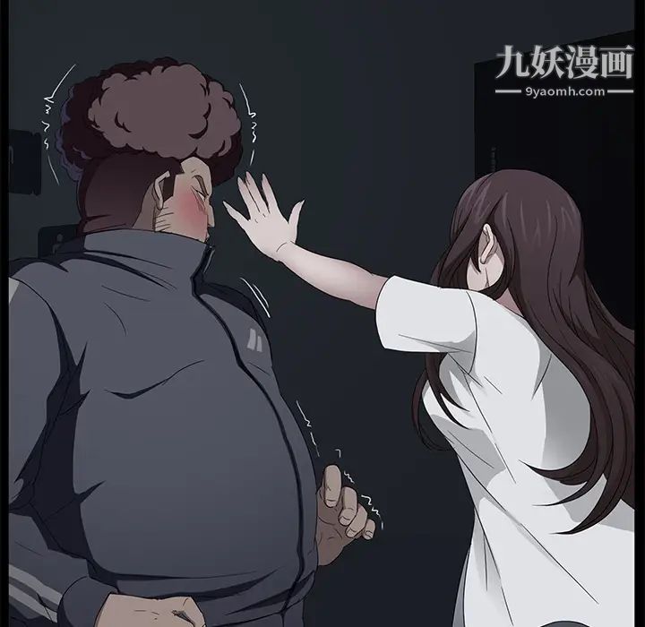 《卖身契约》漫画最新章节第16话免费下拉式在线观看章节第【95】张图片