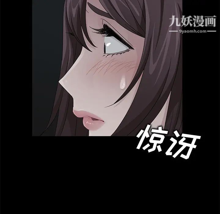 《卖身契约》漫画最新章节第16话免费下拉式在线观看章节第【90】张图片