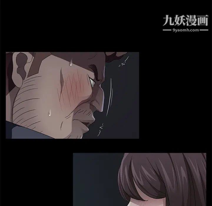 《卖身契约》漫画最新章节第16话免费下拉式在线观看章节第【97】张图片