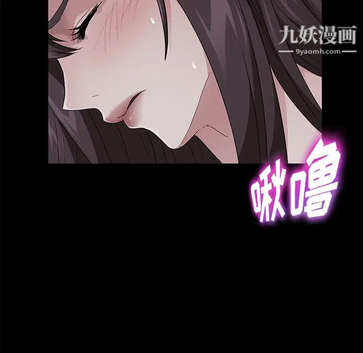 《卖身契约》漫画最新章节第16话免费下拉式在线观看章节第【123】张图片