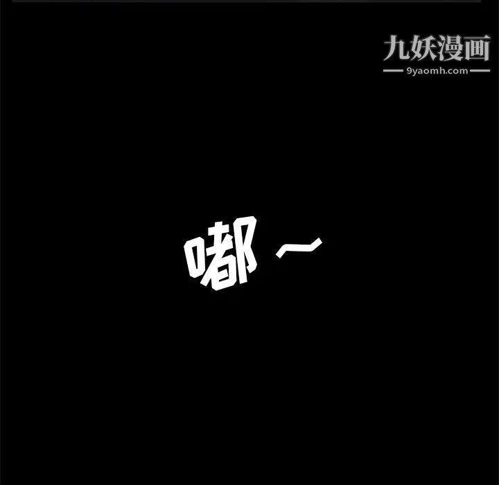 《卖身契约》漫画最新章节第16话免费下拉式在线观看章节第【44】张图片