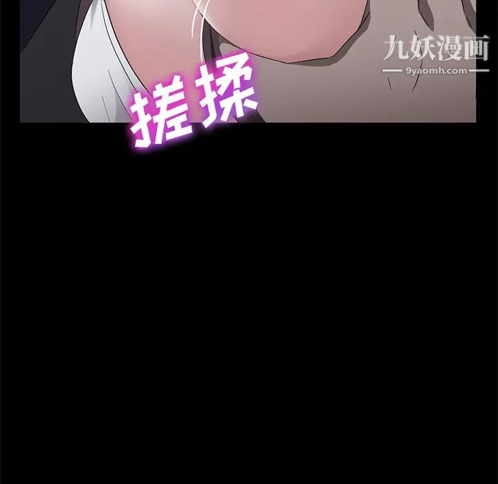 《卖身契约》漫画最新章节第16话免费下拉式在线观看章节第【113】张图片