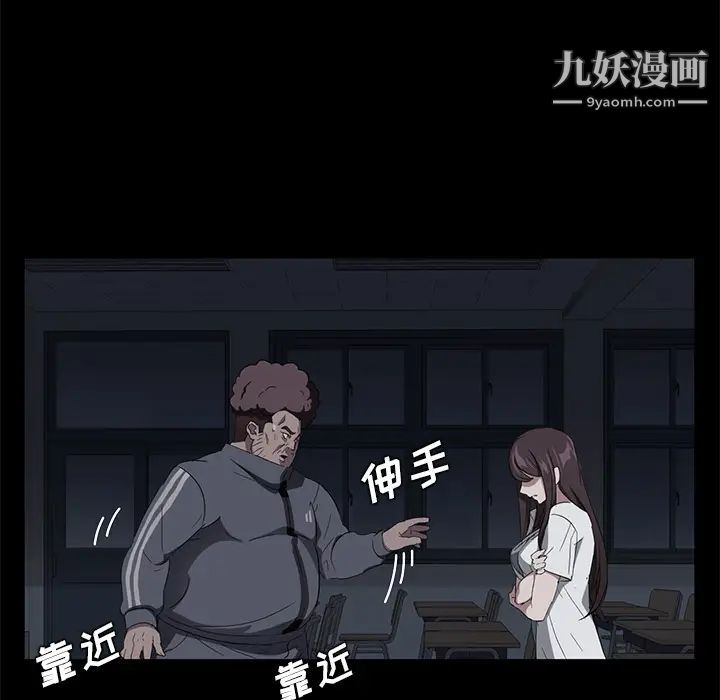 《卖身契约》漫画最新章节第16话免费下拉式在线观看章节第【20】张图片