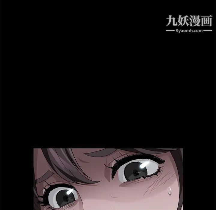 《卖身契约》漫画最新章节第16话免费下拉式在线观看章节第【16】张图片