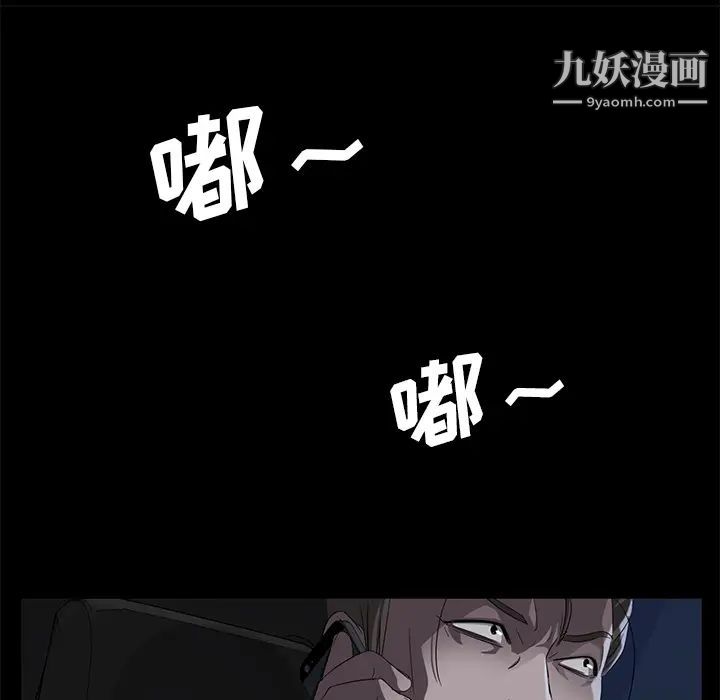 《卖身契约》漫画最新章节第16话免费下拉式在线观看章节第【45】张图片