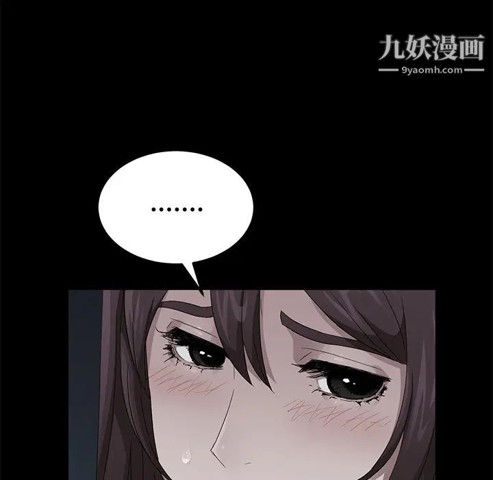 《卖身契约》漫画最新章节第16话免费下拉式在线观看章节第【76】张图片