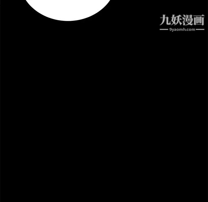 《卖身契约》漫画最新章节第16话免费下拉式在线观看章节第【42】张图片