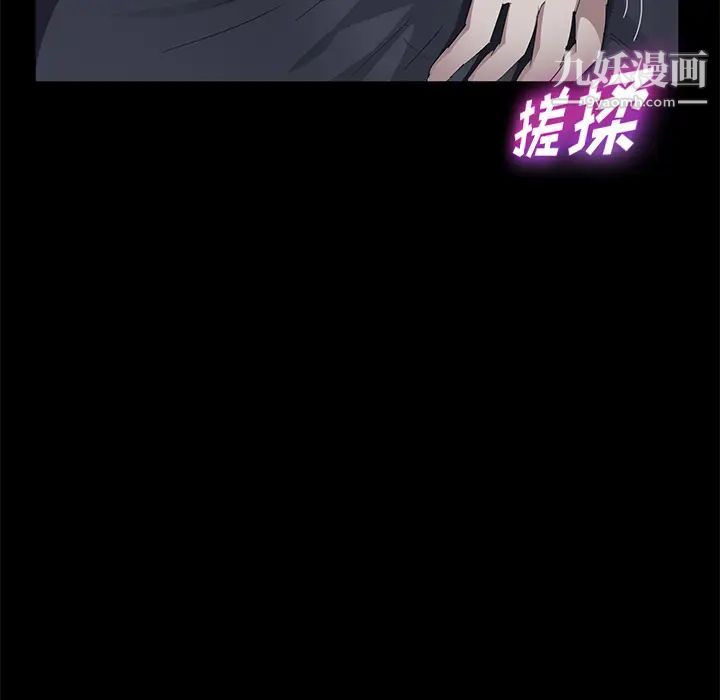 《卖身契约》漫画最新章节第16话免费下拉式在线观看章节第【92】张图片