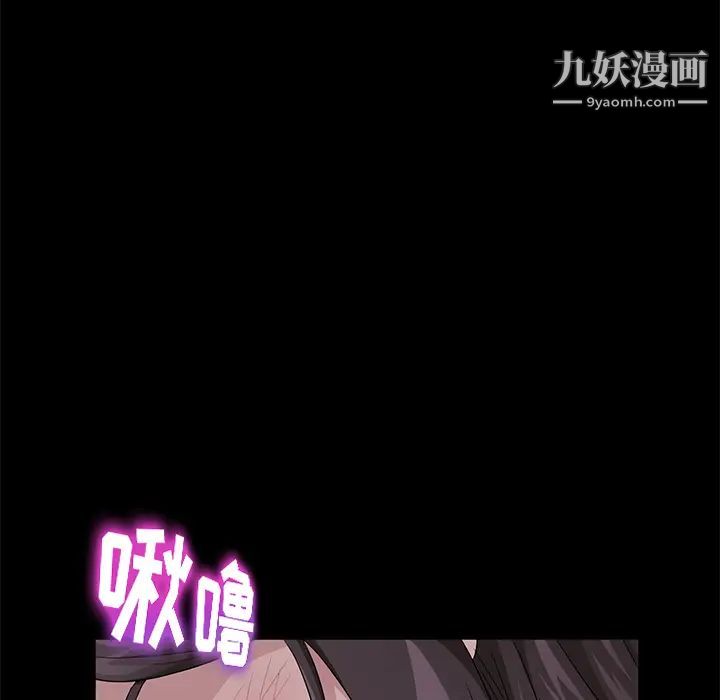 《卖身契约》漫画最新章节第16话免费下拉式在线观看章节第【122】张图片