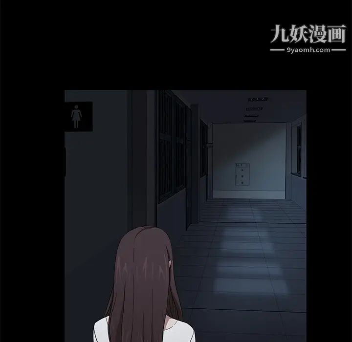 《卖身契约》漫画最新章节第16话免费下拉式在线观看章节第【71】张图片