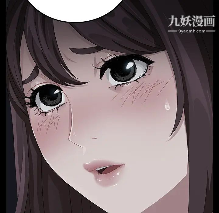 《卖身契约》漫画最新章节第16话免费下拉式在线观看章节第【11】张图片