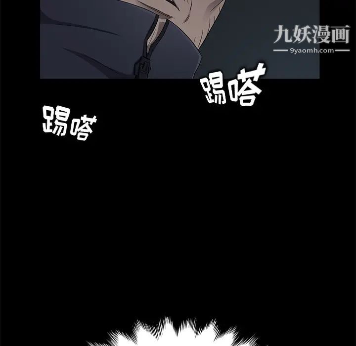 《卖身契约》漫画最新章节第16话免费下拉式在线观看章节第【67】张图片