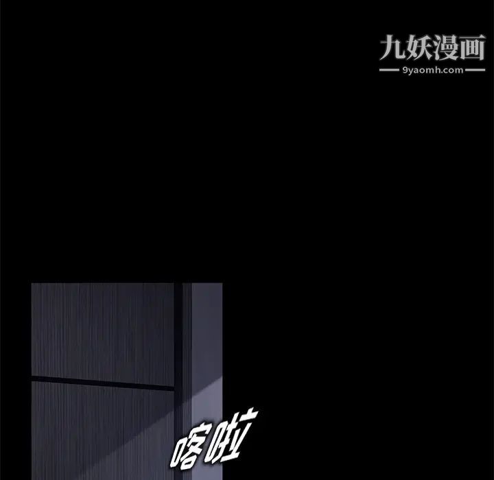 《卖身契约》漫画最新章节第17话免费下拉式在线观看章节第【12】张图片