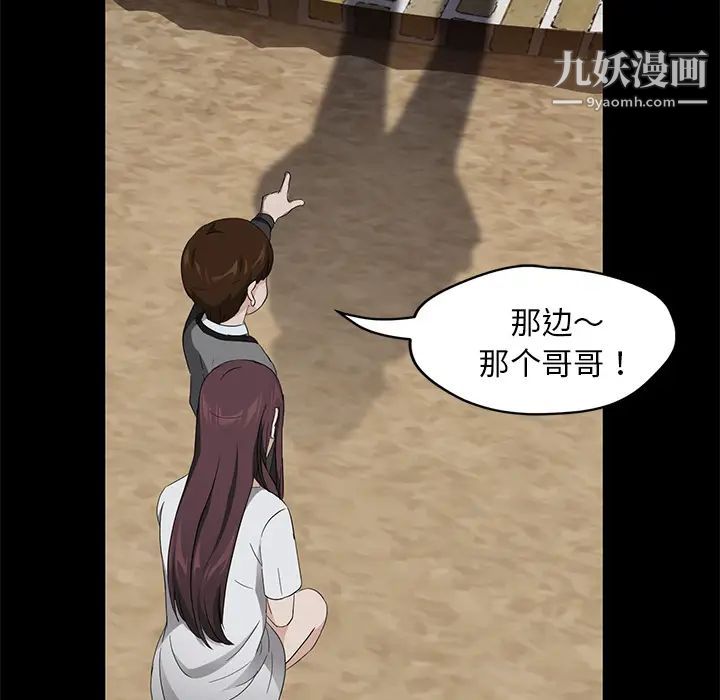 《卖身契约》漫画最新章节第17话免费下拉式在线观看章节第【145】张图片