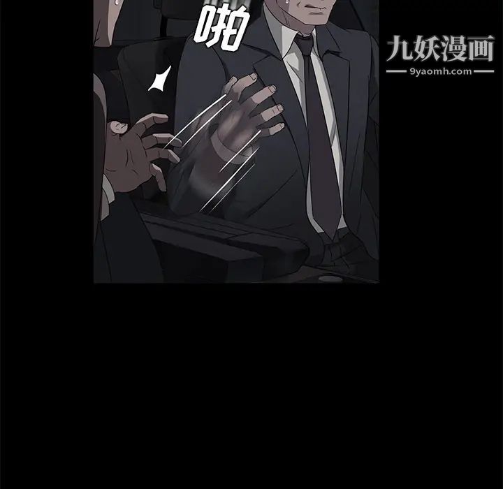 《卖身契约》漫画最新章节第17话免费下拉式在线观看章节第【70】张图片