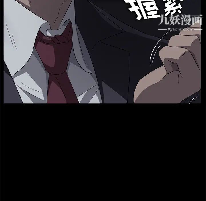 《卖身契约》漫画最新章节第17话免费下拉式在线观看章节第【82】张图片