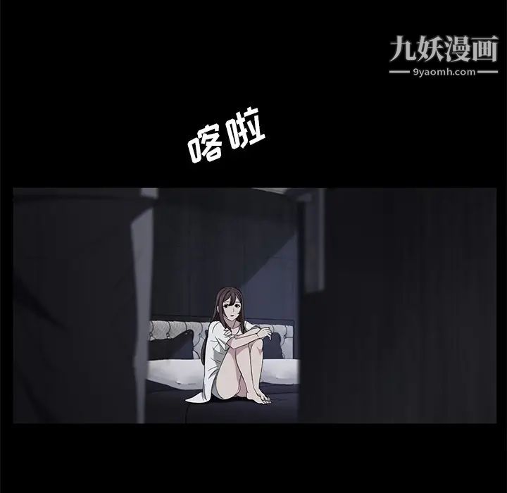 《卖身契约》漫画最新章节第17话免费下拉式在线观看章节第【85】张图片