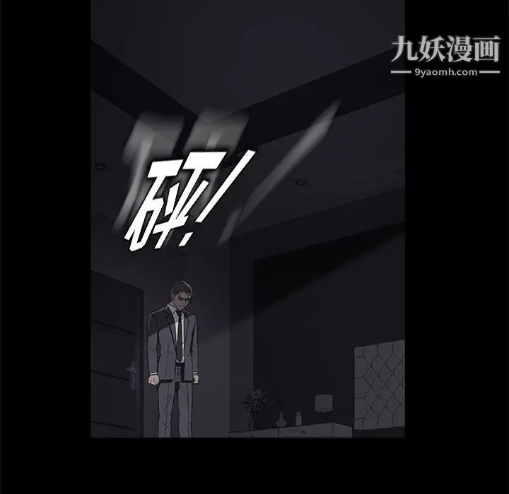 《卖身契约》漫画最新章节第17话免费下拉式在线观看章节第【112】张图片