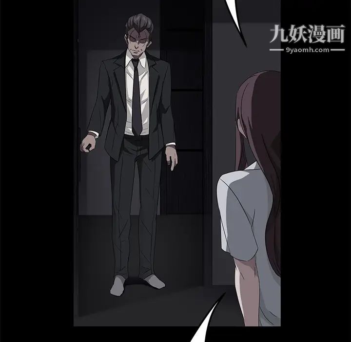 《卖身契约》漫画最新章节第17话免费下拉式在线观看章节第【87】张图片