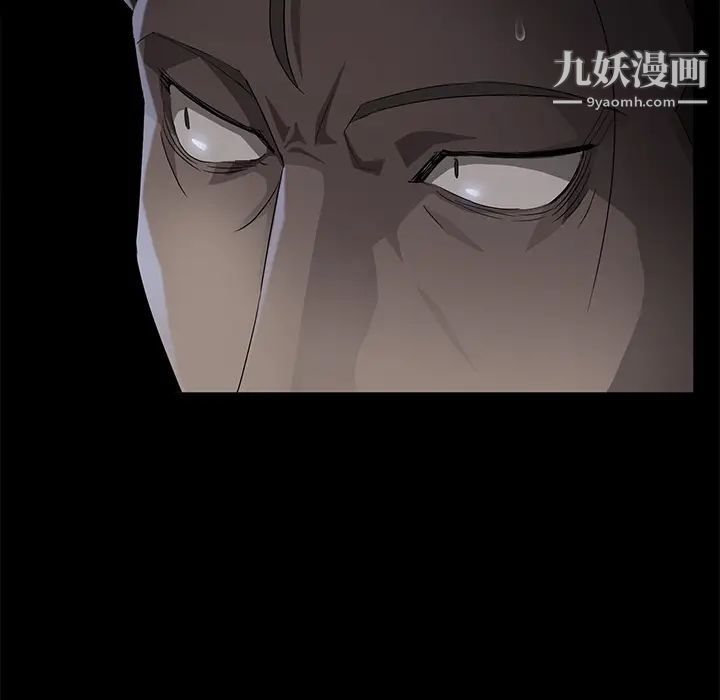 《卖身契约》漫画最新章节第17话免费下拉式在线观看章节第【68】张图片