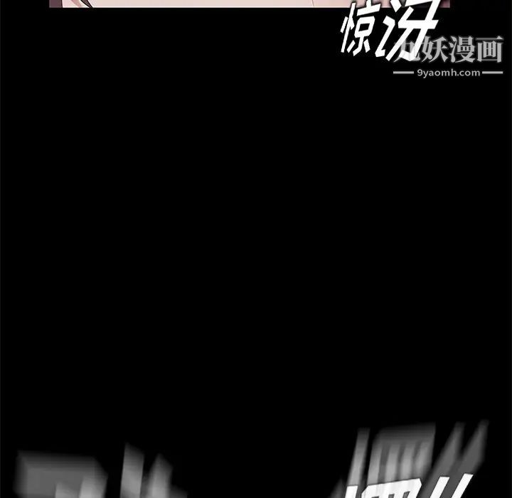 《卖身契约》漫画最新章节第17话免费下拉式在线观看章节第【137】张图片