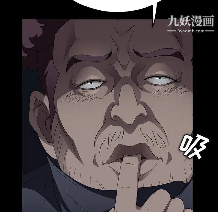 《卖身契约》漫画最新章节第17话免费下拉式在线观看章节第【6】张图片