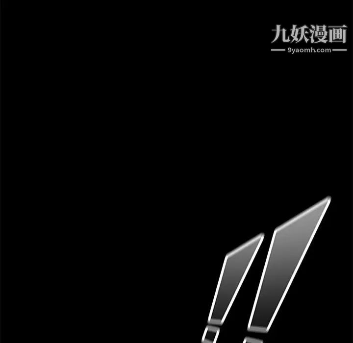 《卖身契约》漫画最新章节第17话免费下拉式在线观看章节第【99】张图片