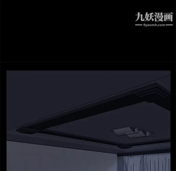 《卖身契约》漫画最新章节第17话免费下拉式在线观看章节第【10】张图片