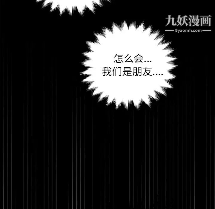 《卖身契约》漫画最新章节第17话免费下拉式在线观看章节第【29】张图片